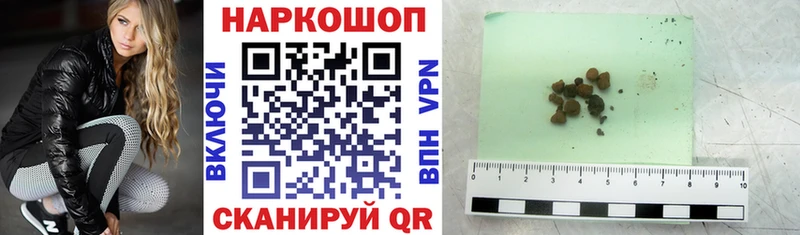 Наркошоп купить Кетамин МЕФ ГАШИШ АМФЕТАМИН БУТИРАТ Малгобек