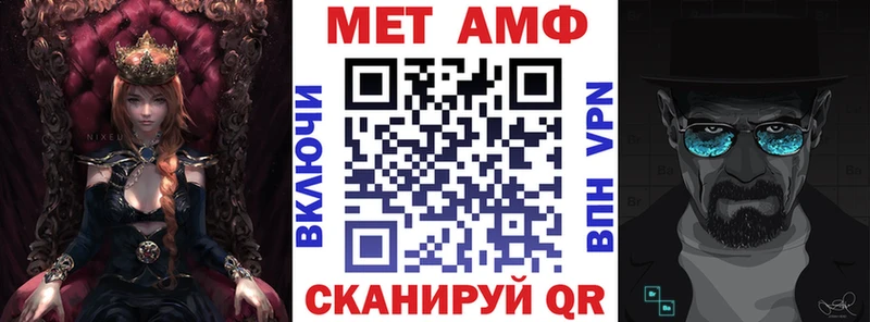 Купить где Малгобек Амфетамин 98%