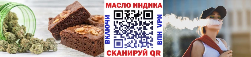 Печенье с ТГК конопля  Купить где  Малгобек 