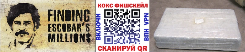Cocaine 97%  Купить  Малгобек 