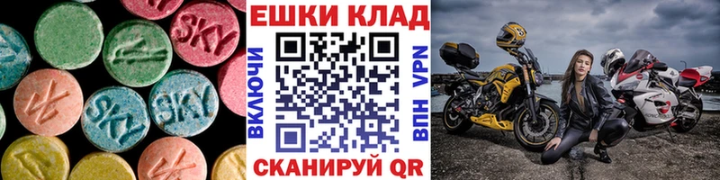 Купить где  Малгобек  Ecstasy DUBAI 
