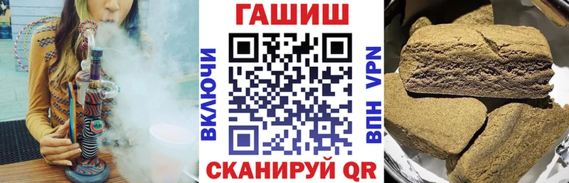 ГАШИШ ice o lator  Купить где  Малгобек 