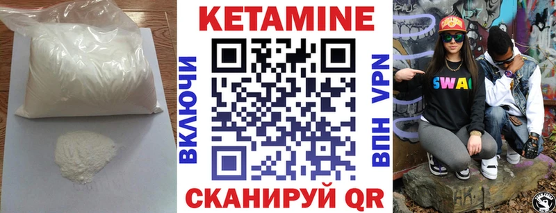 Купить где  Малгобек  КЕТАМИН ketamine 