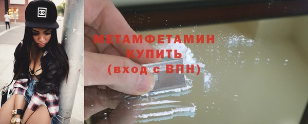 кокаин премиум Иннополис