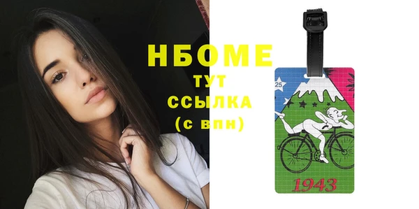 кокаин премиум Иннополис