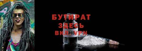 стаф Инта