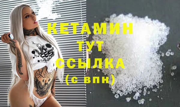 ГАЛЛЮЦИНОГЕННЫЕ ГРИБЫ Инсар