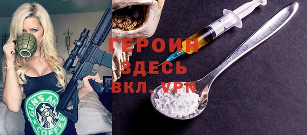кокаин премиум Иннополис