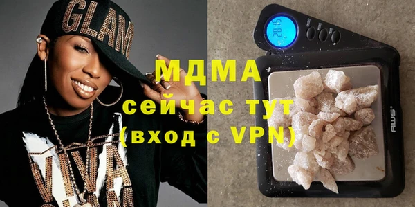 стаф Инта