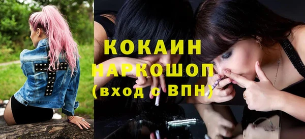кокаин премиум Иннополис