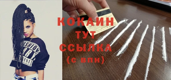 кокаин премиум Иннополис
