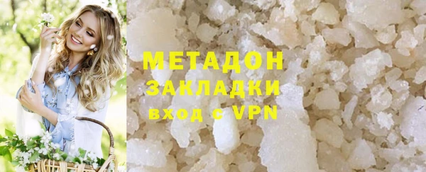ГАЛЛЮЦИНОГЕННЫЕ ГРИБЫ Инсар