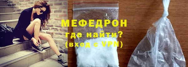 стаф Инта