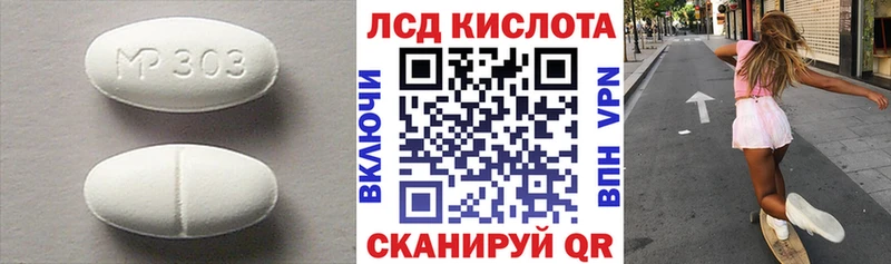 Купить  Малгобек  ЛСД экстази ecstasy 