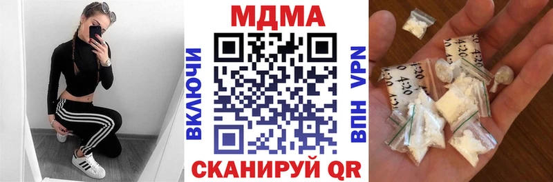 MDMA кристаллы  Купить  Малгобек 