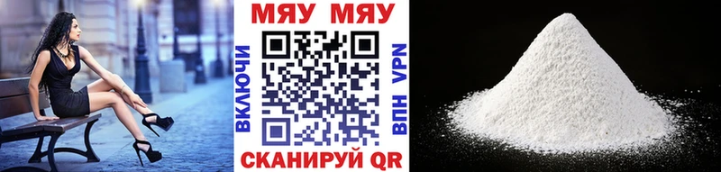 Купить Малгобек МЕФ 4 MMC
