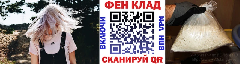 МЕТАМФЕТАМИН кристалл  Купить где  Малгобек 