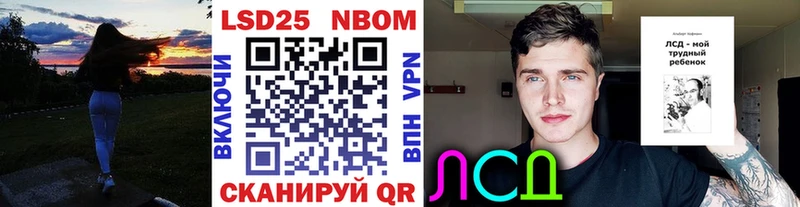 Купить закладки  Малгобек  Наркотические марки 1500мкг 