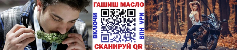 Дистиллят ТГК вейп с тгк  Купить закладки  Малгобек 